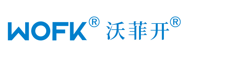 WOFK-沃菲開（上海）閥門有限公司-外商投資合資企業(yè)-調(diào)節(jié)閥|平衡閥|閘閥|蝶閥|球閥|截止閥|止回閥|過濾器|疏水閥|安全閥|減壓閥|旋塞閥|放料閥|管夾閥|隔膜閥|排氣閥|排泥閥|船用閥門|氧氣閥|流量計(jì)|能量計(jì)
